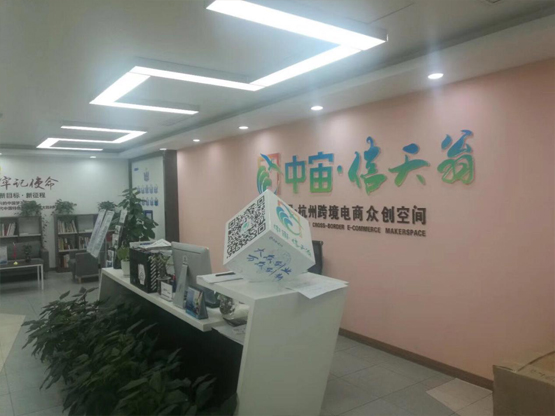 網(wǎng)6.jpg